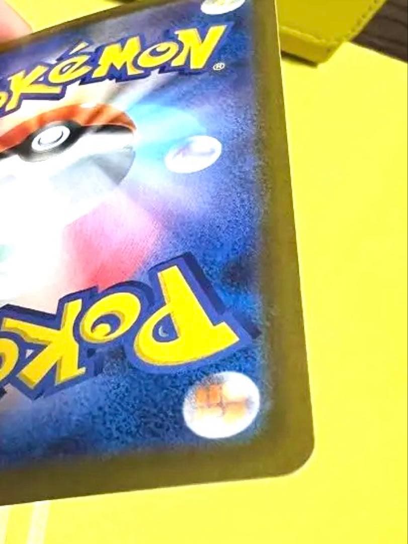 N*A様 ［極美品］メガリザードンX ex SAR