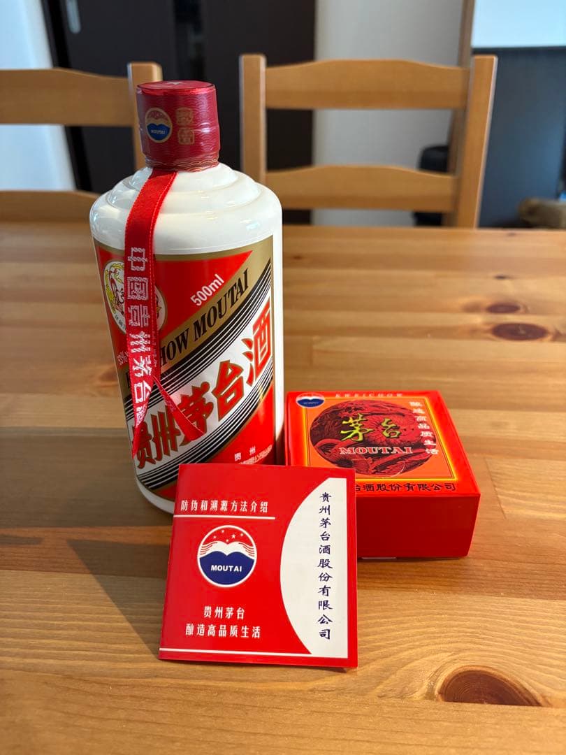 Moutai 500ml 白酒 中国 53%
