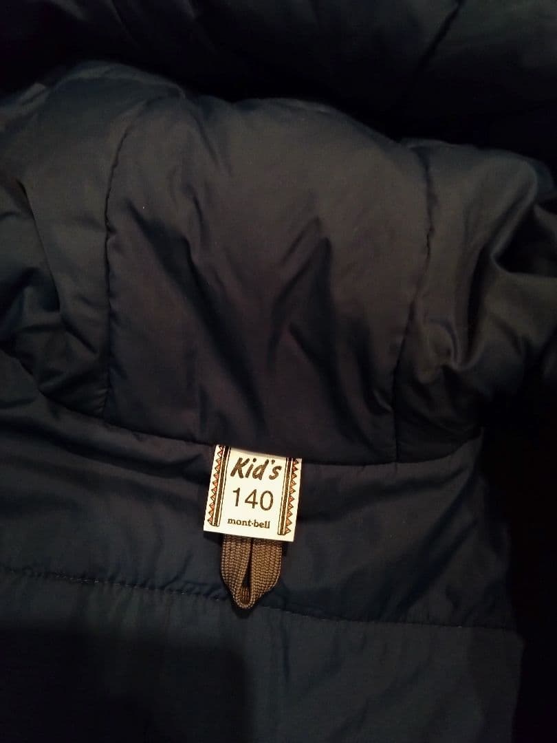 モンベル　子ども用スキーウェア 140