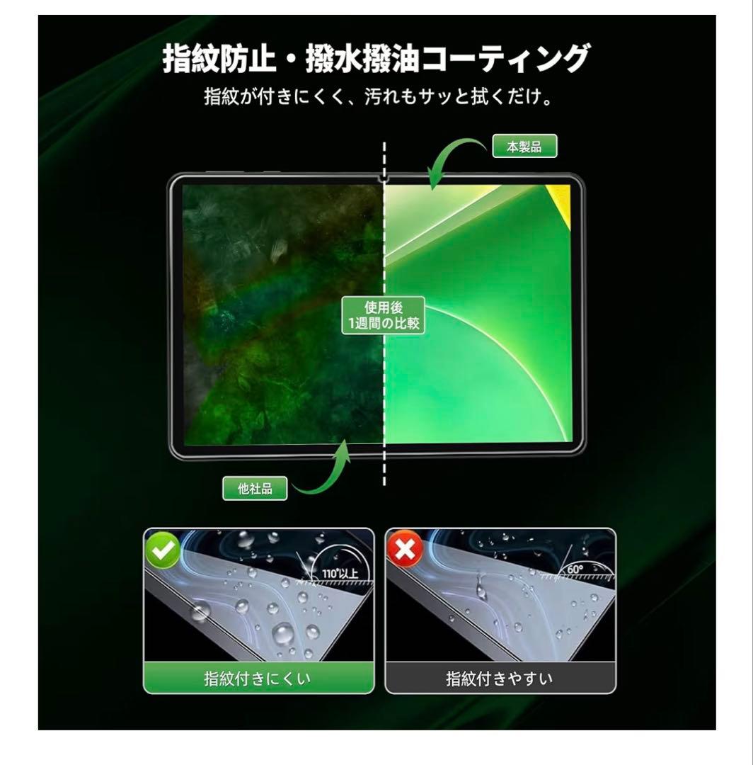 【3点セット】Android15 タブレット・専用ケース・強化ガラス保護フィルム