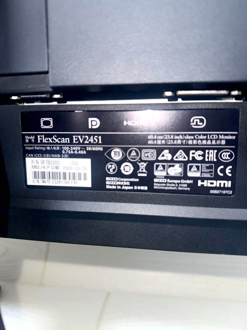 EIZO FlexScan EV2451 23.8型 モニター 2020年