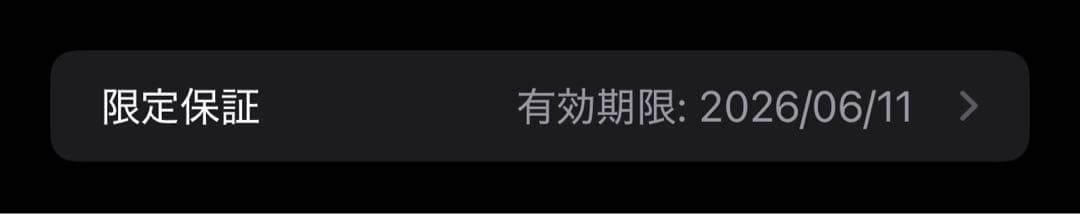 AirPods max 第2世代　ミッドナイト