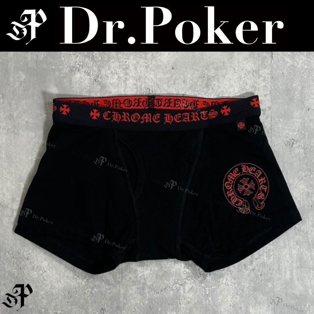 【新品】 Chrome Hearts ショート ボクサー ブリーフ 黒×赤 M
