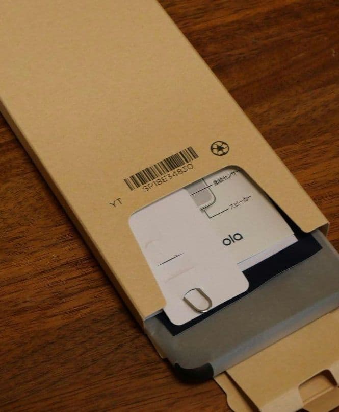 スマートフォン本体 motorola edge40 neo