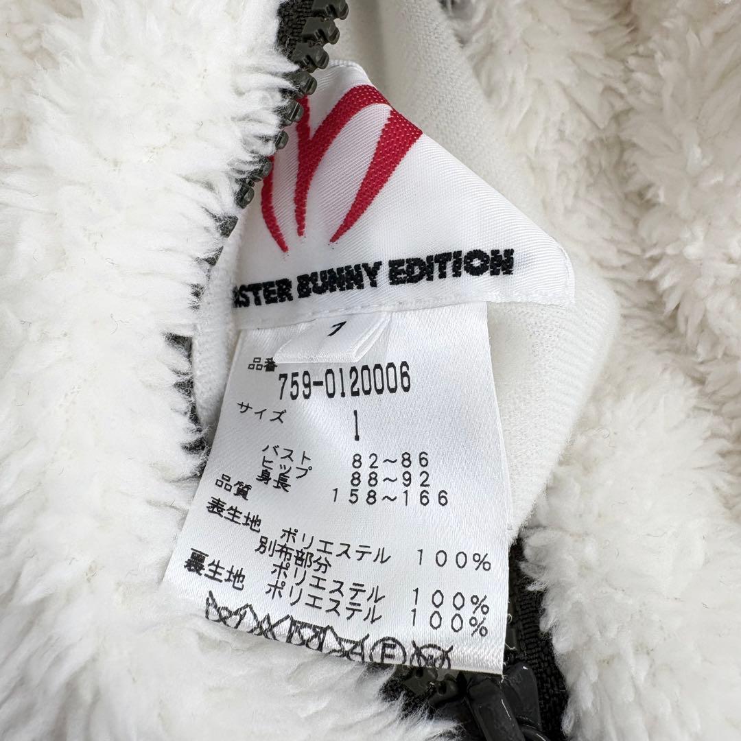 美品　マスターバニーエディション リバーシブル ボア ジャケット 白 684