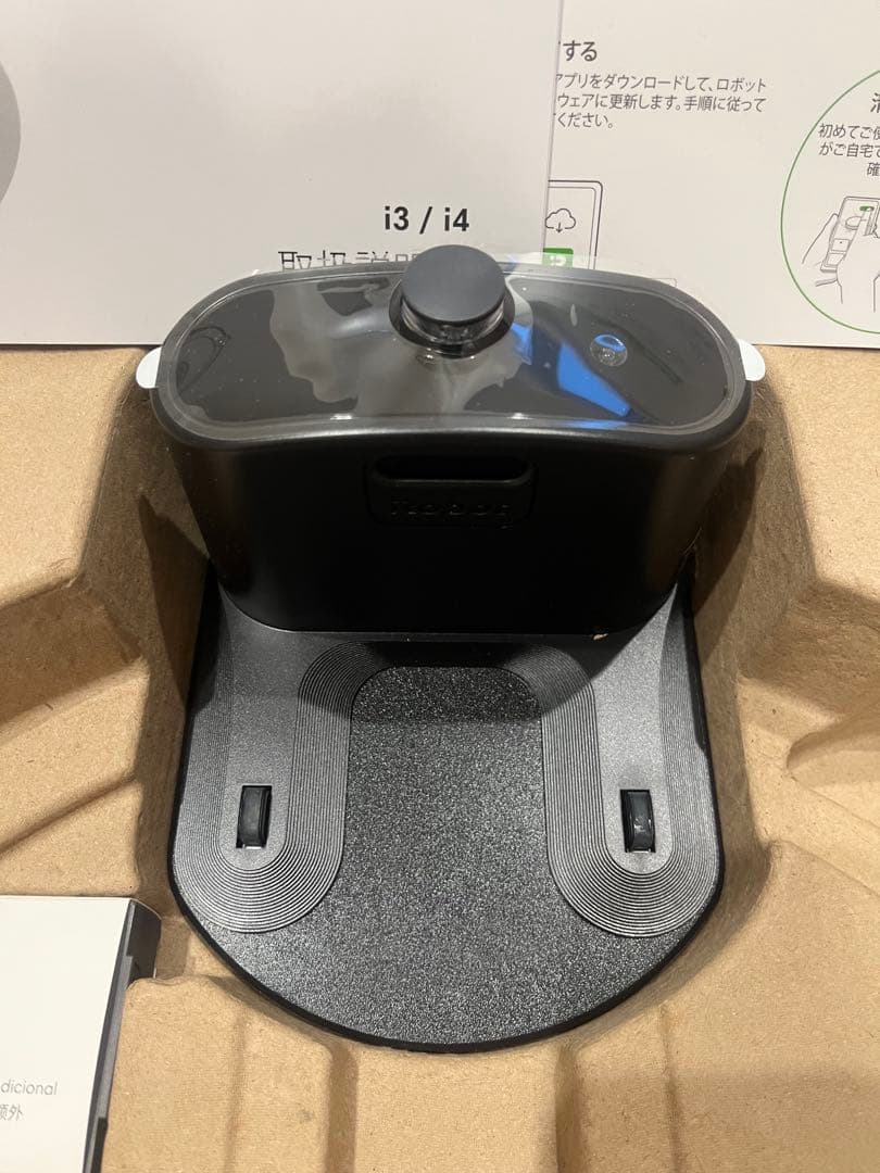 iRobot Roomba i3 ブラック(ルンバ)