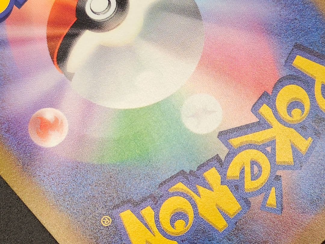 ミモザ SAR[SV1V 105/078]