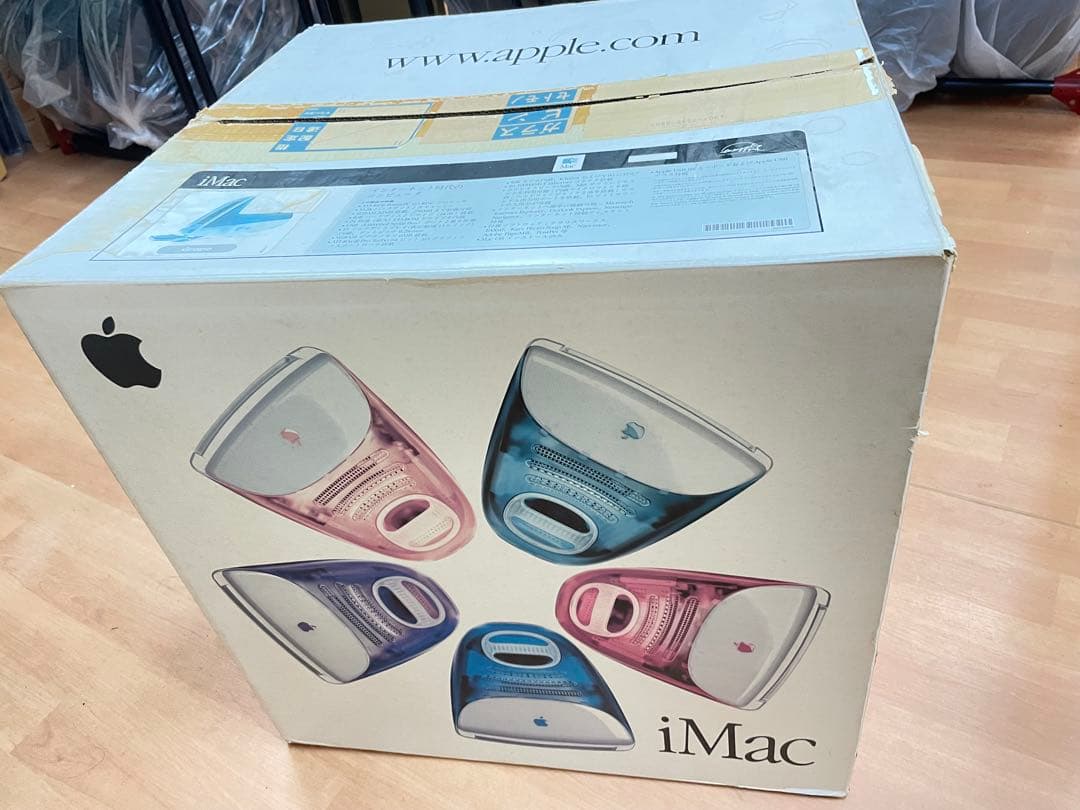 Imac G3 パープル