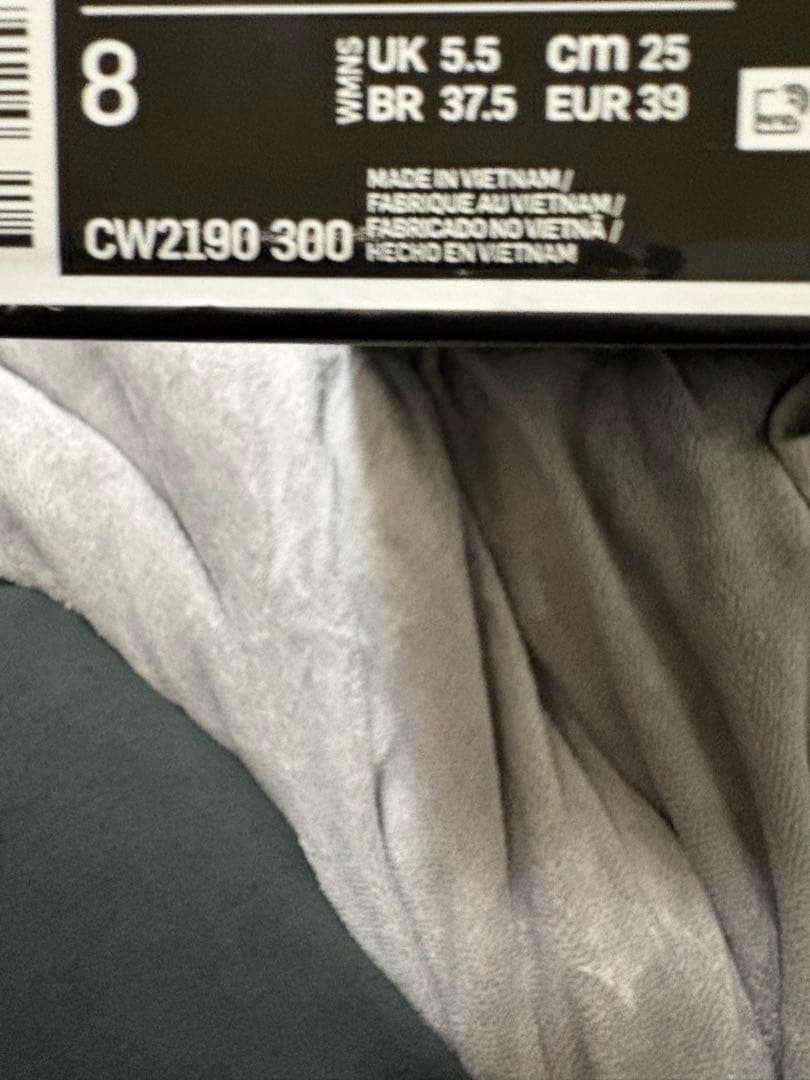 コービー6 グリンチ