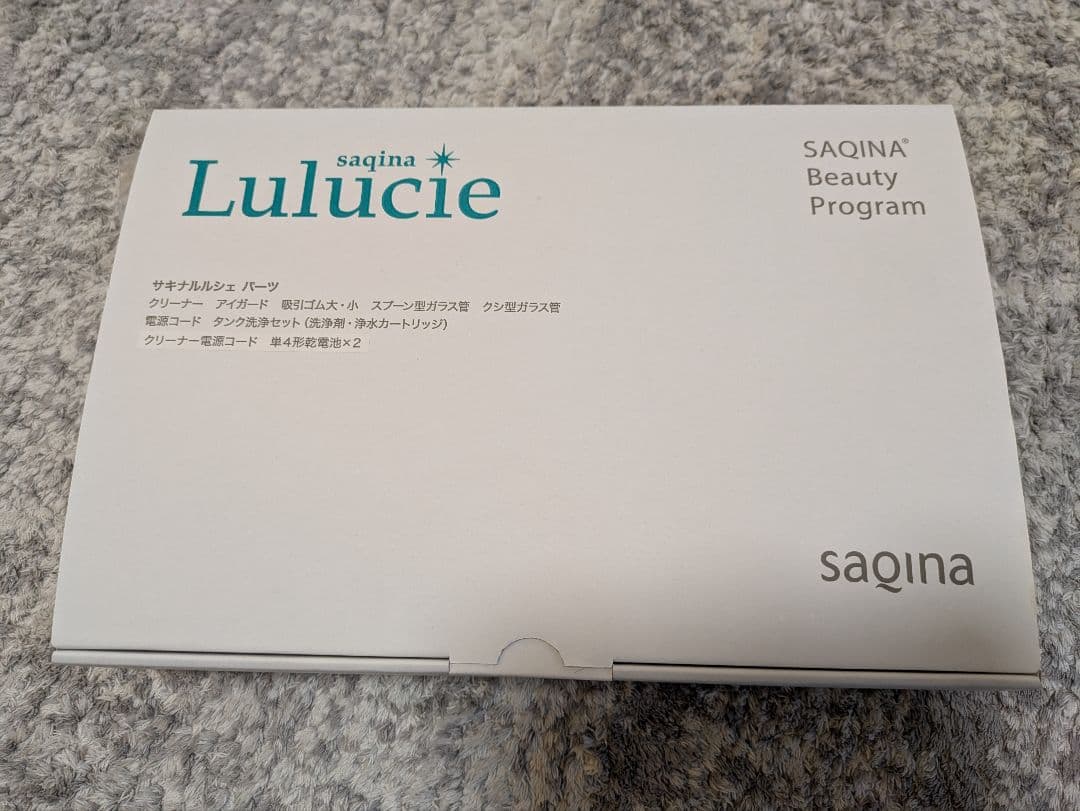 【未使用未開封品】サキナ 美顔器 エステマシン ルルシェ