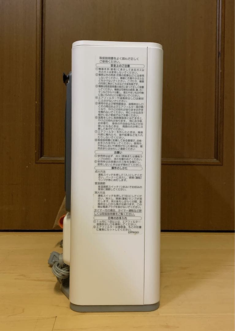 セール期間様　NORITZ ガスファンヒーター（都市ガス）　GFH-2404S