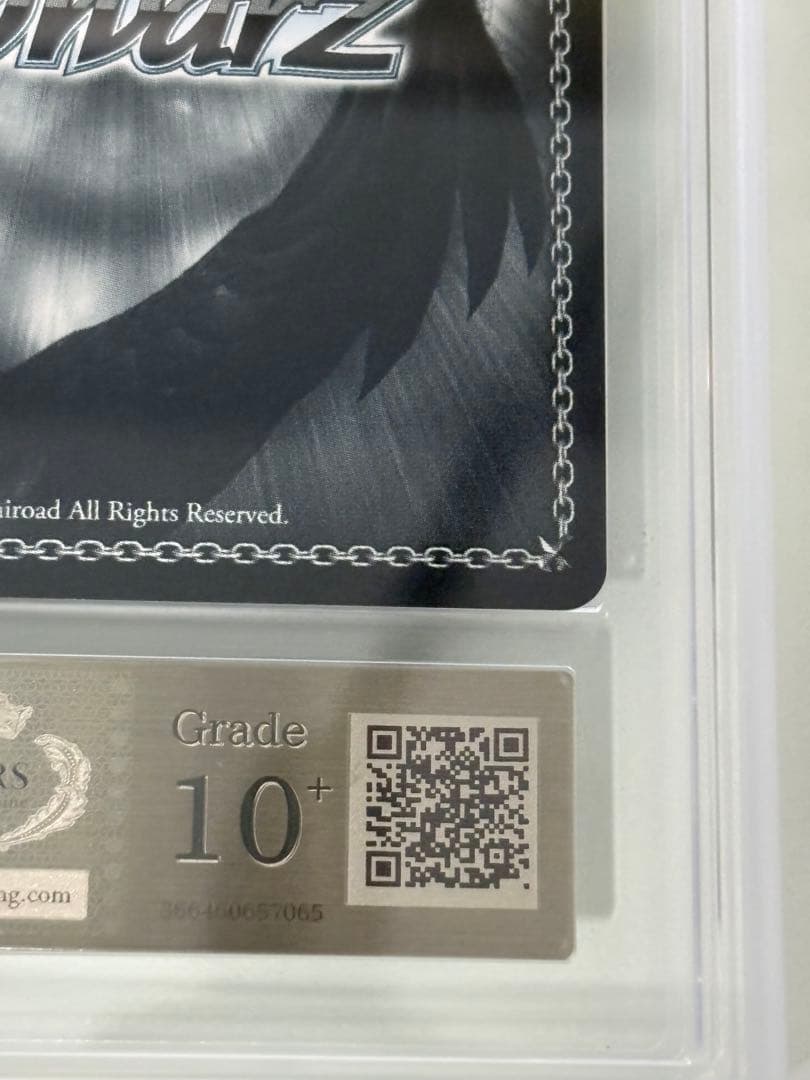 c*u様 【ARS10+】 鑑定書付き モダニア ファーストアフェクション SP