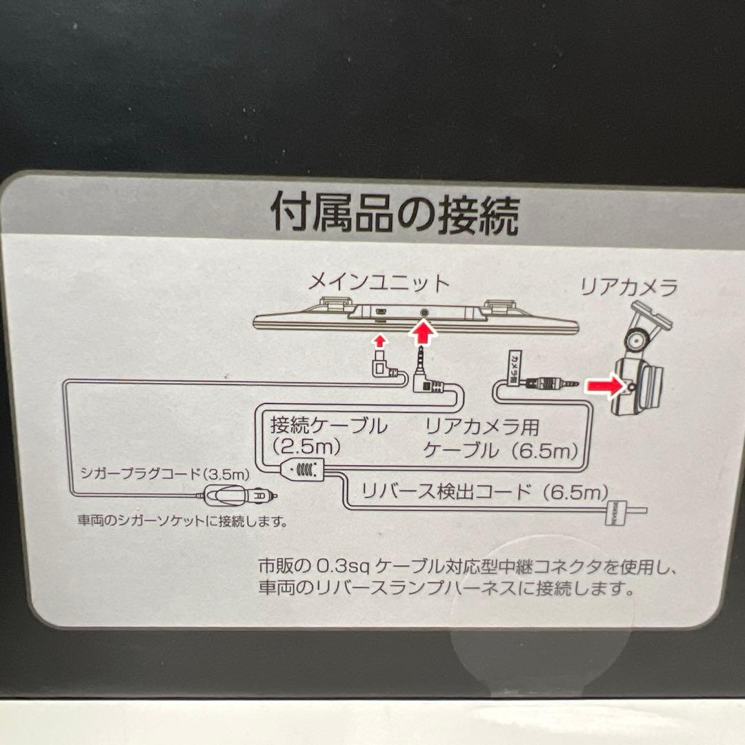 KENWOODケンウッド デジタルルームミラー10V型高画質液晶LZ-X20EM