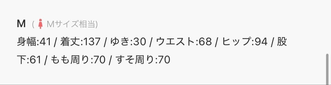 【美品】Callarus チュールフリル使いデザインオールインワンパンツドレスM