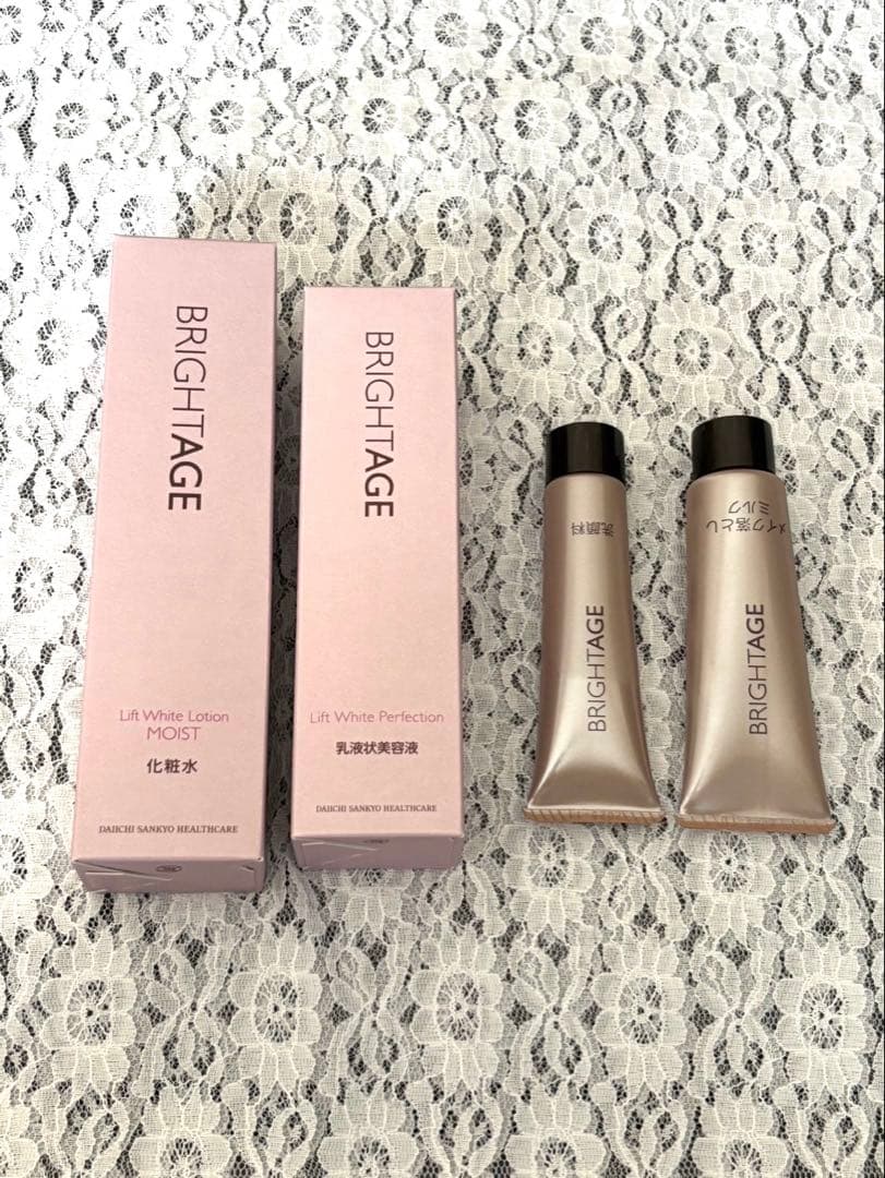 BRIGHTAGE ブライトエイジ 美容液 贅沢トータルケアセット