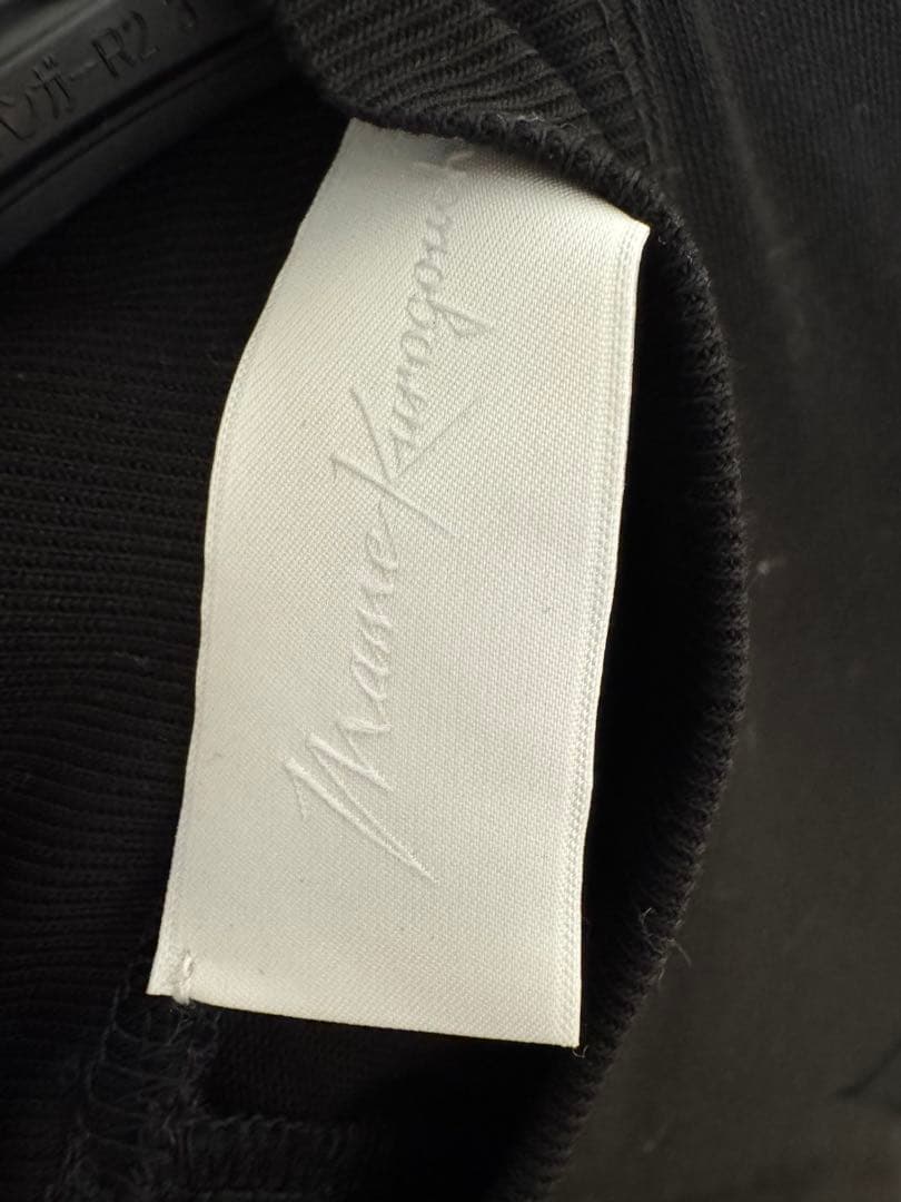 S*様 mame kurogouchi ジャージワンピース サイズ1