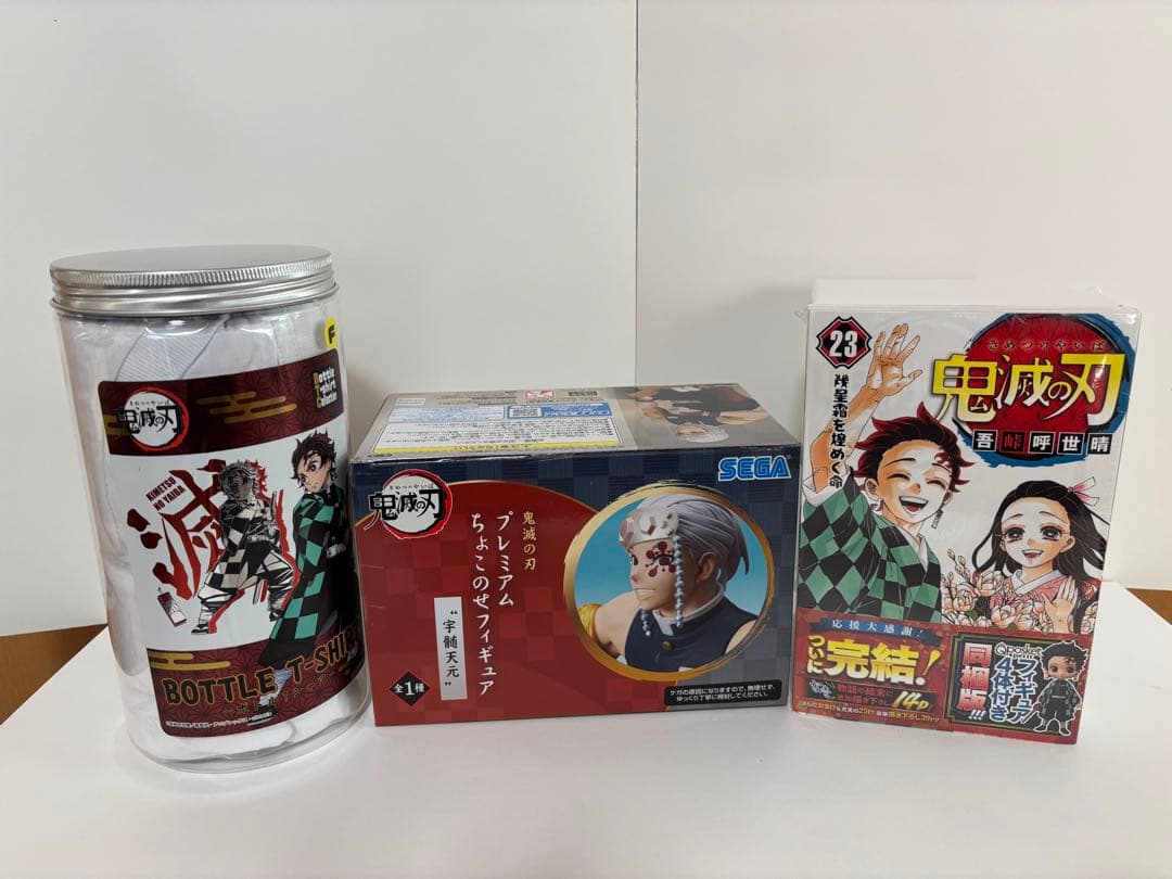 鬼滅の刃　グッズ等３点