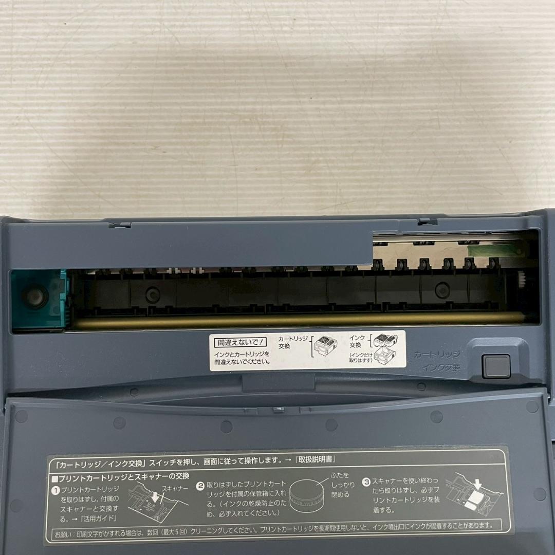 パナソニック パーソナルワープロ FW-U1CD360 12.1型 Y1462