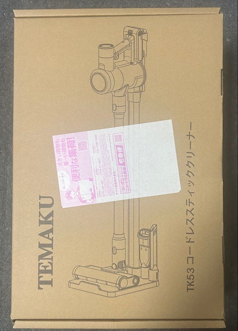 75000Pa 強力スティッククリーナー 本体