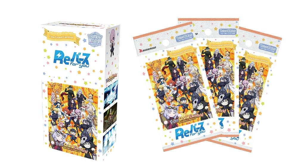 ブースターパック「Fate/Grand Carnival」 2BOX