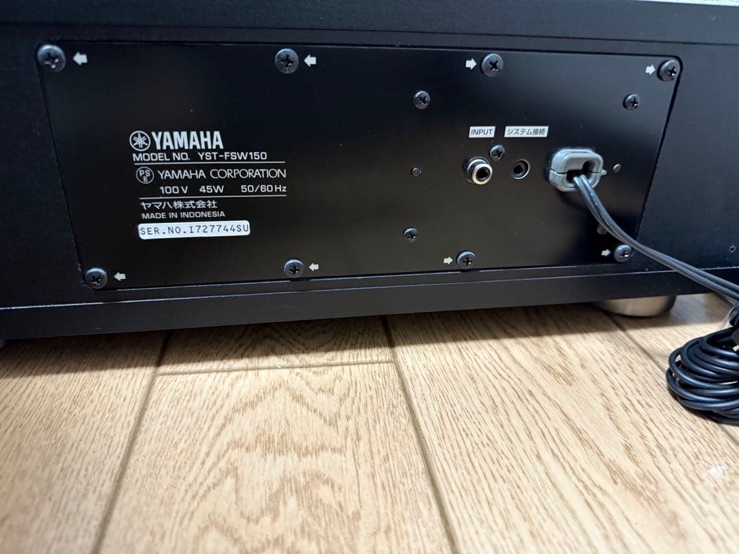 YAMAHA YST-FSW150 サブウーファー