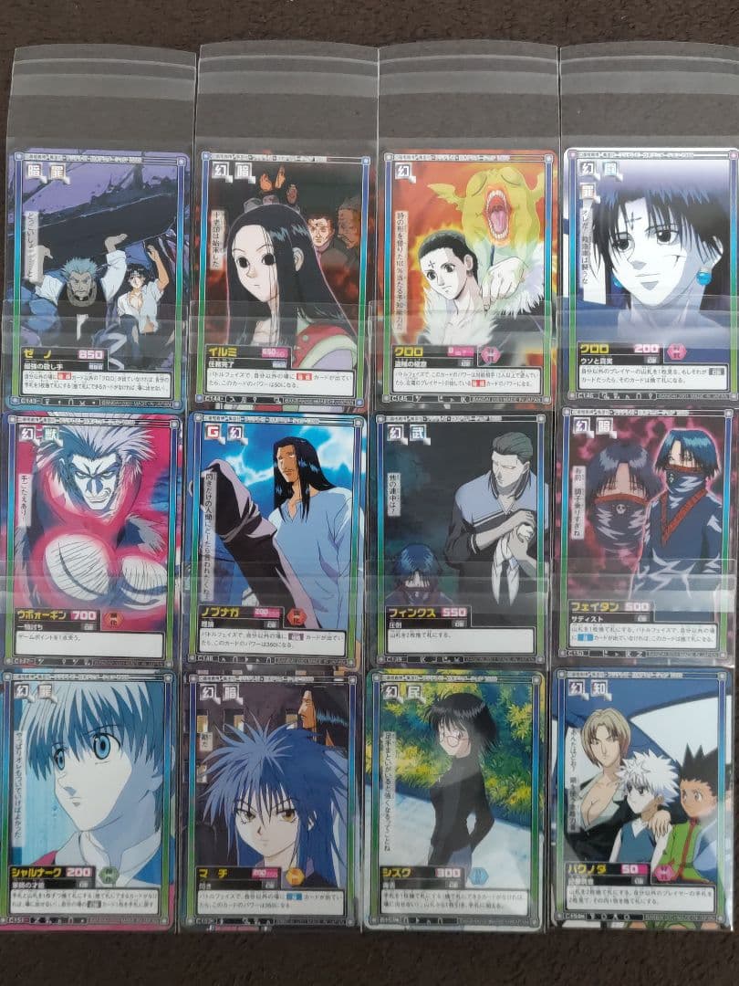 HUNTERXHUNTER カードダス ハイパーバトル 83枚セット