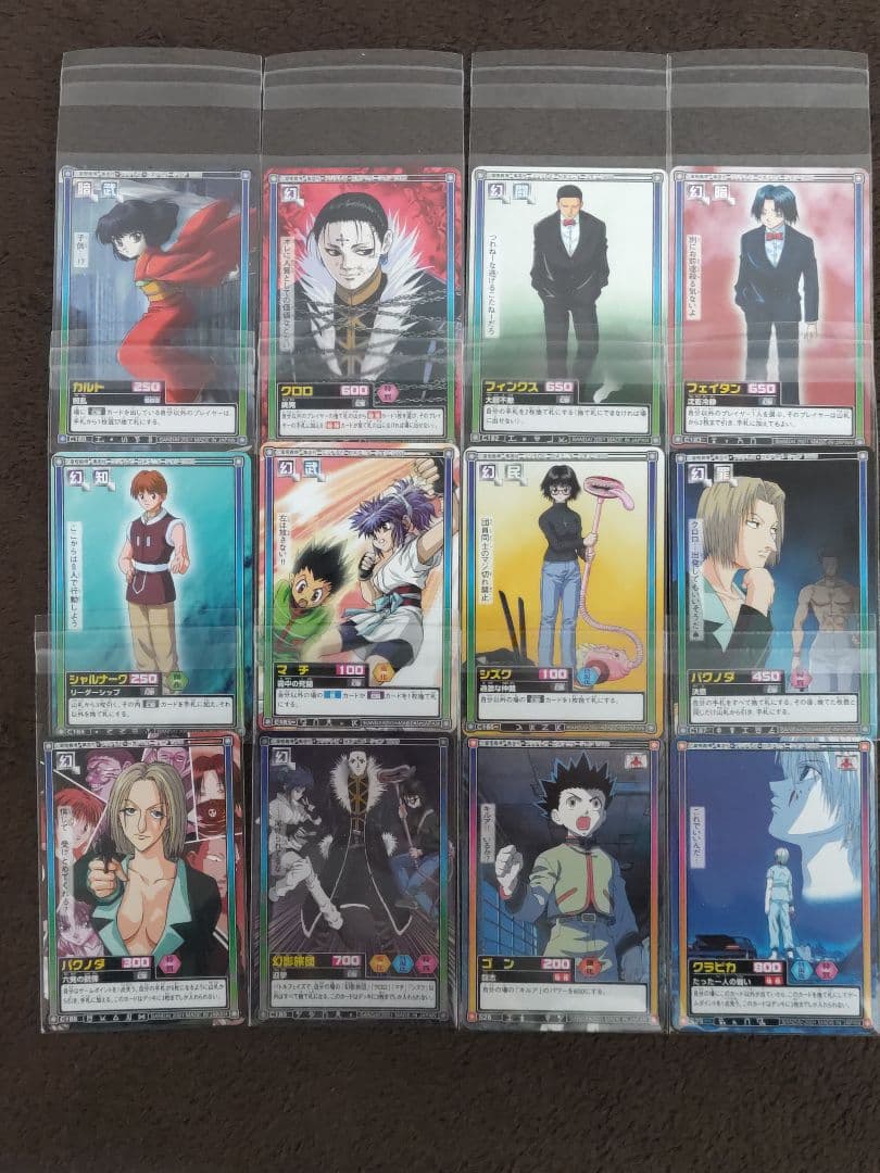 HUNTERXHUNTER カードダス ハイパーバトル 83枚セット