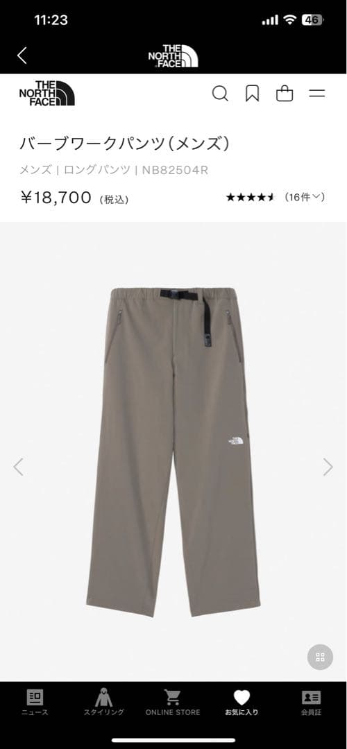 THE NORTH FACE バーブワークパンツ（メンズ） Lサイズ