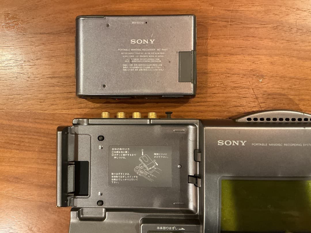 Sony MZS-R4ST MDプレーヤー