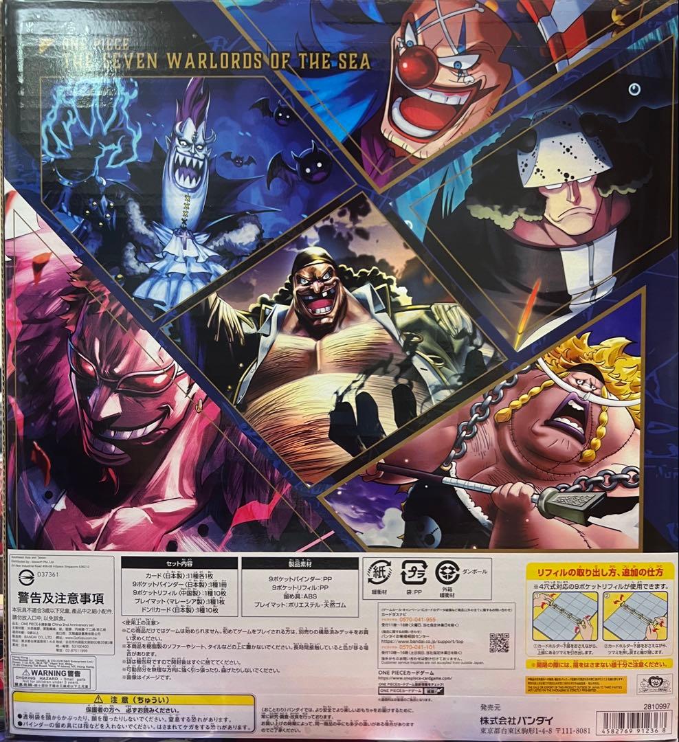 【7箱】〜ONE PIECE CARD GAME 〜　⭐︎中国2周年記念SET⭐︎