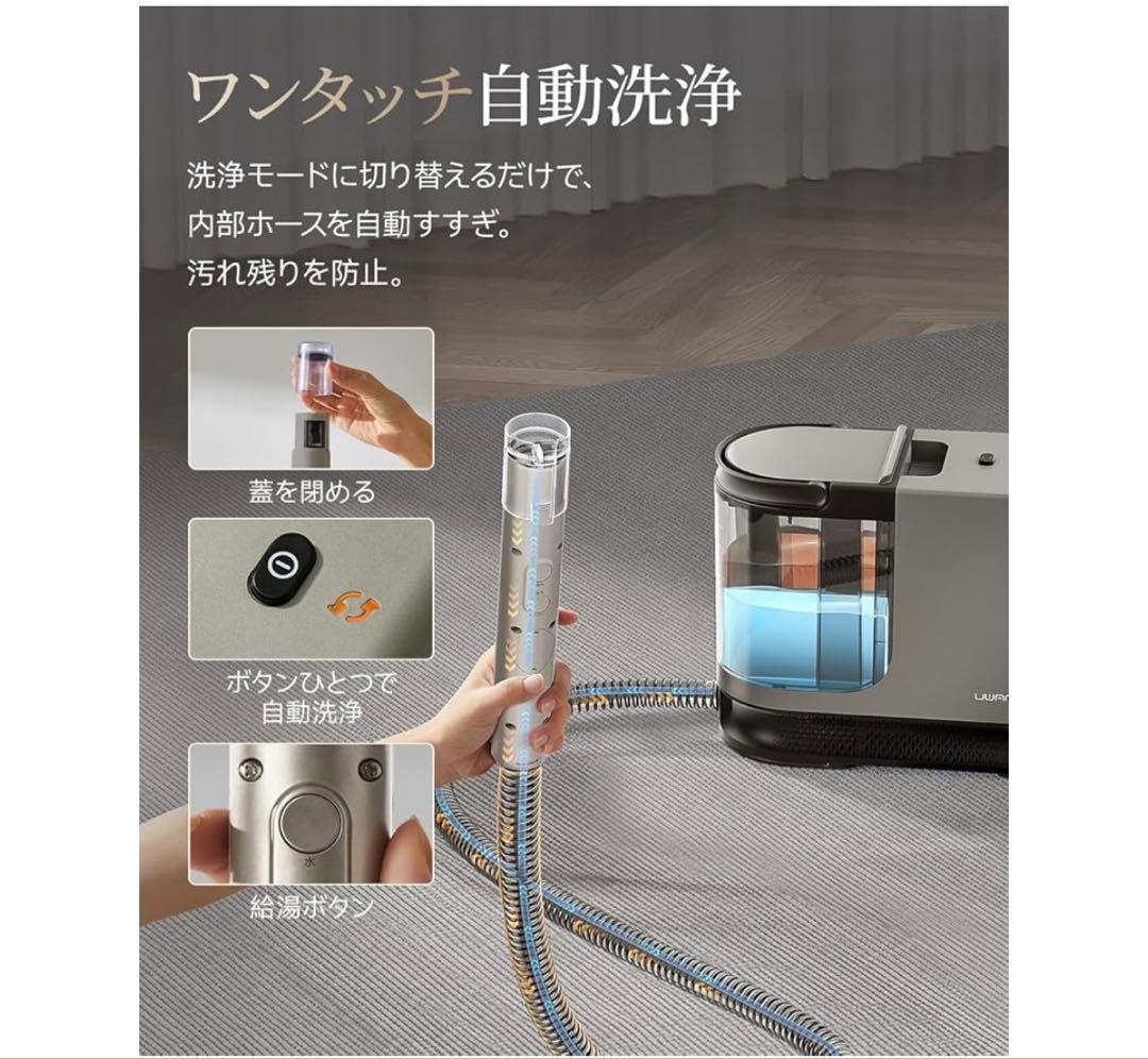 新品 リンサークリーナー スチームクリーナー 本体 高温スチーム カーペット