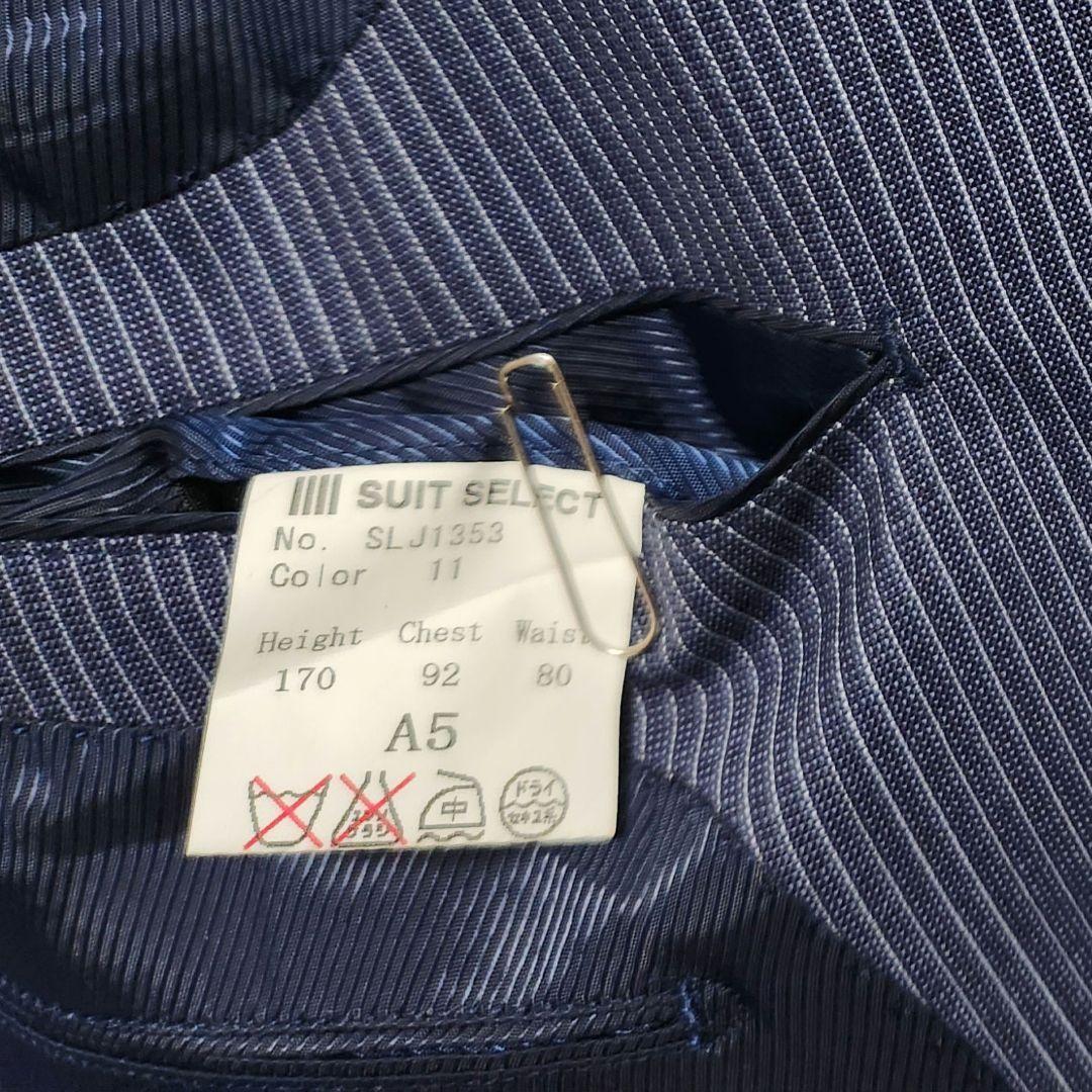 スーツセレクト　メンズ　スーツ　濃紺　ストライプ　ウール　イタリア生地