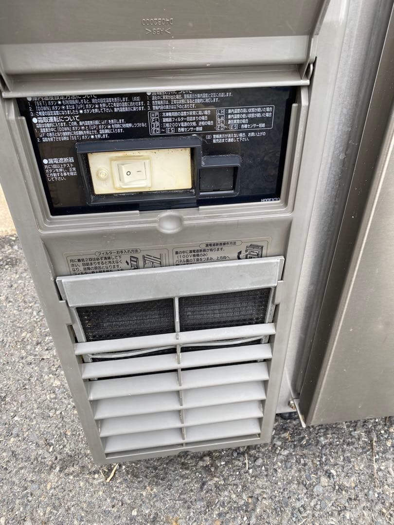 業務用台下冷蔵庫　フクシマ YRC- 180RM2- F 100V