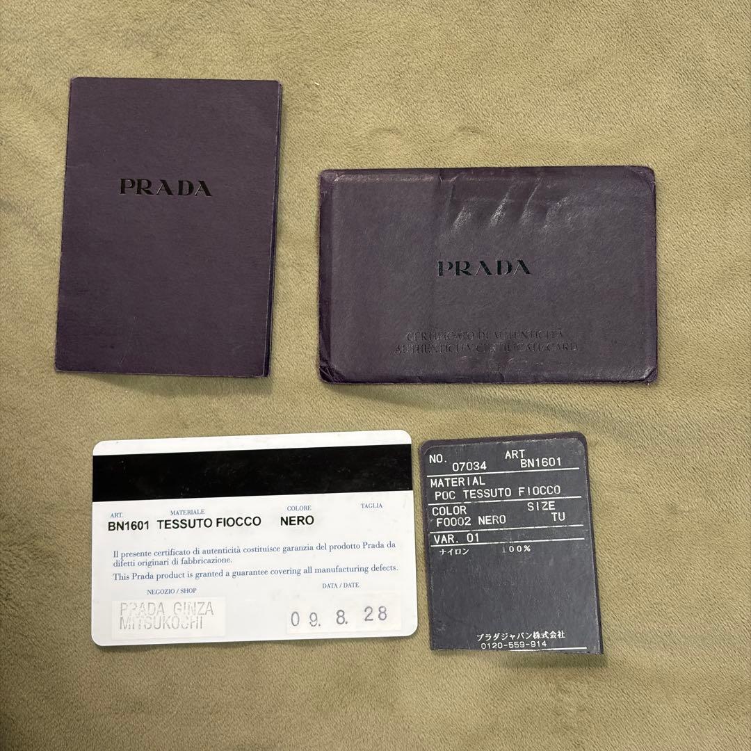 プラダ PRADA TESSUTO FIOCCOナイロン トートバッグ 黒