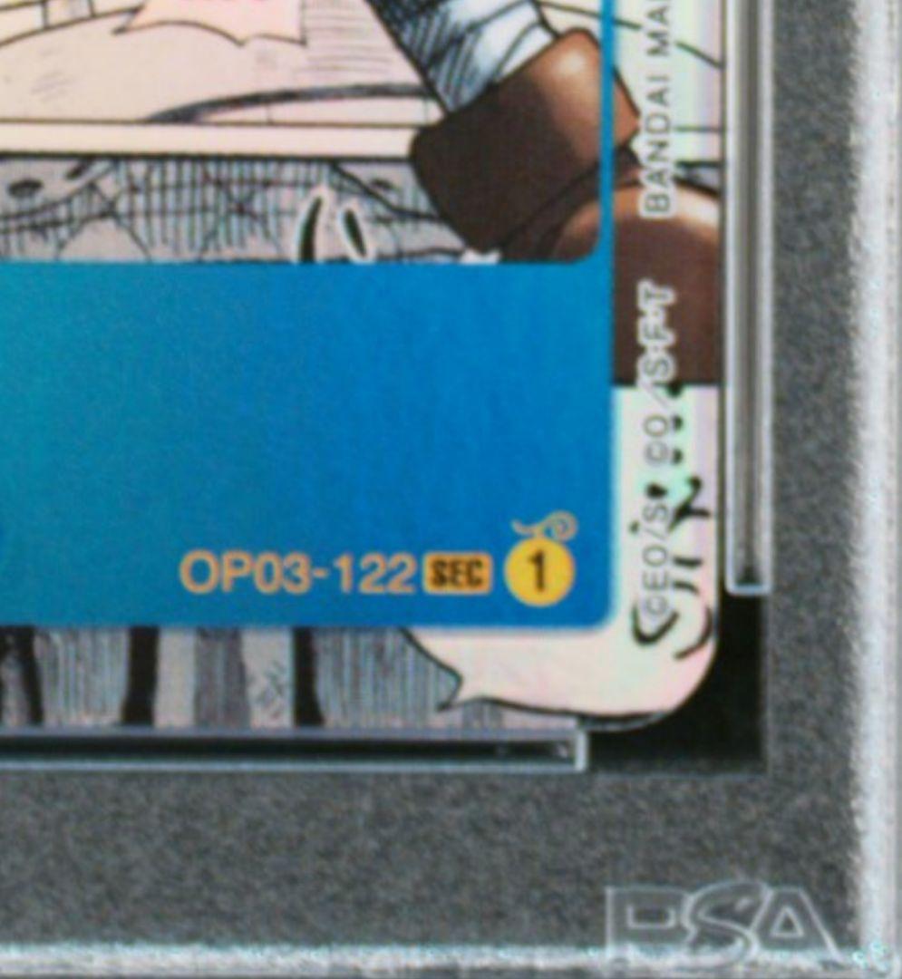 psa10 そげキング　コミパラ スーパーパラレル　ワンピースONE PIECE