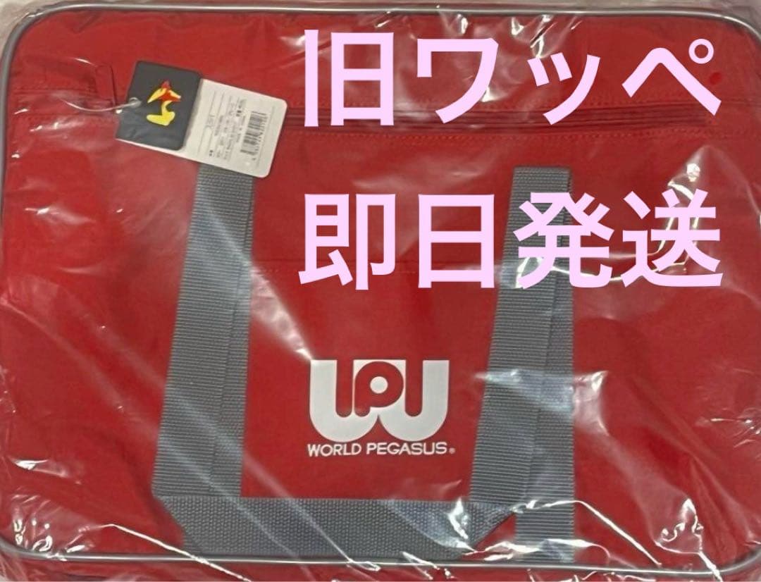 最安値♡旧ワッペ　スクバ　赤　新品・未開封