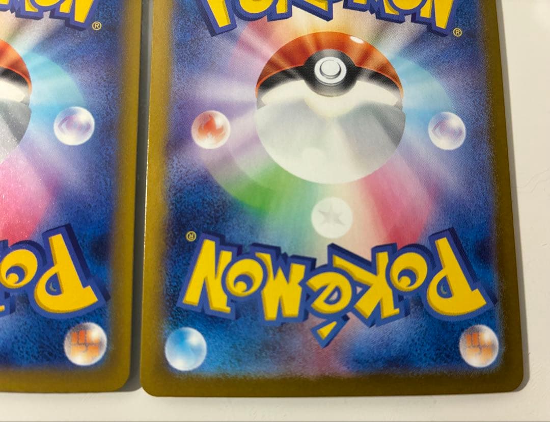 エラーカード　Nのゾロアークex SAR 2枚セットメガドリームバトルパートナー