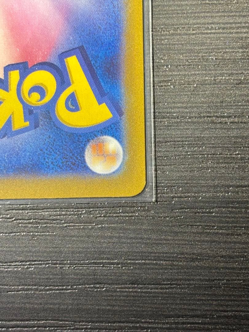 ス*ー様 ポケモンカード　メガカイリューex MUR mur ポケカ