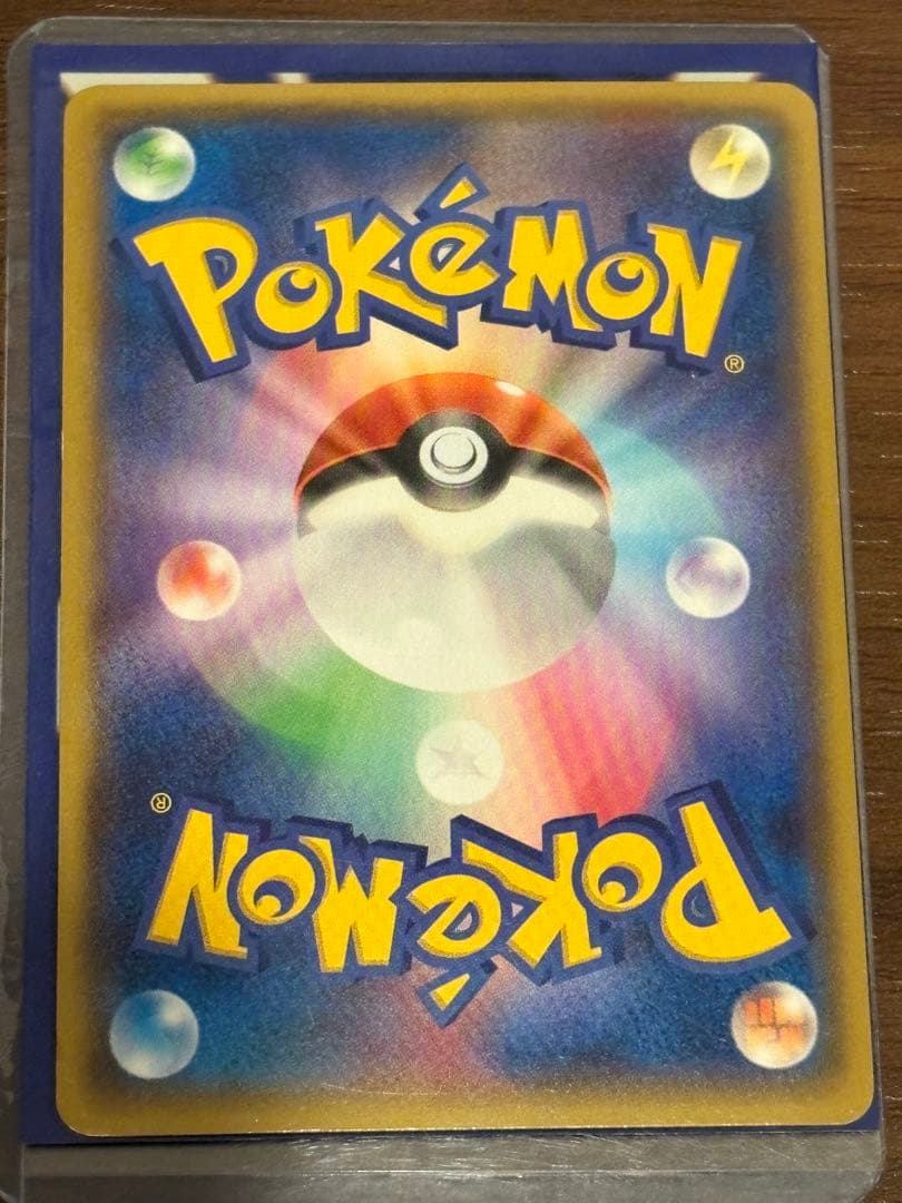 アクア団のカイオーガEX RR CP1 マグマ団VSアクア団 ダブルクライシス