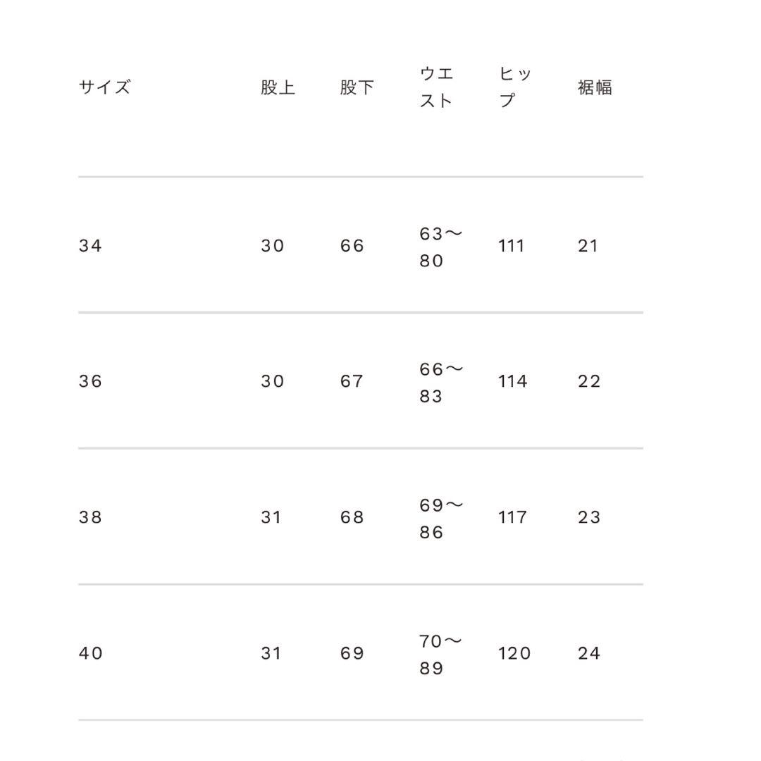 専用　　lelill 【日本製】サイドベルト トラウザーズ