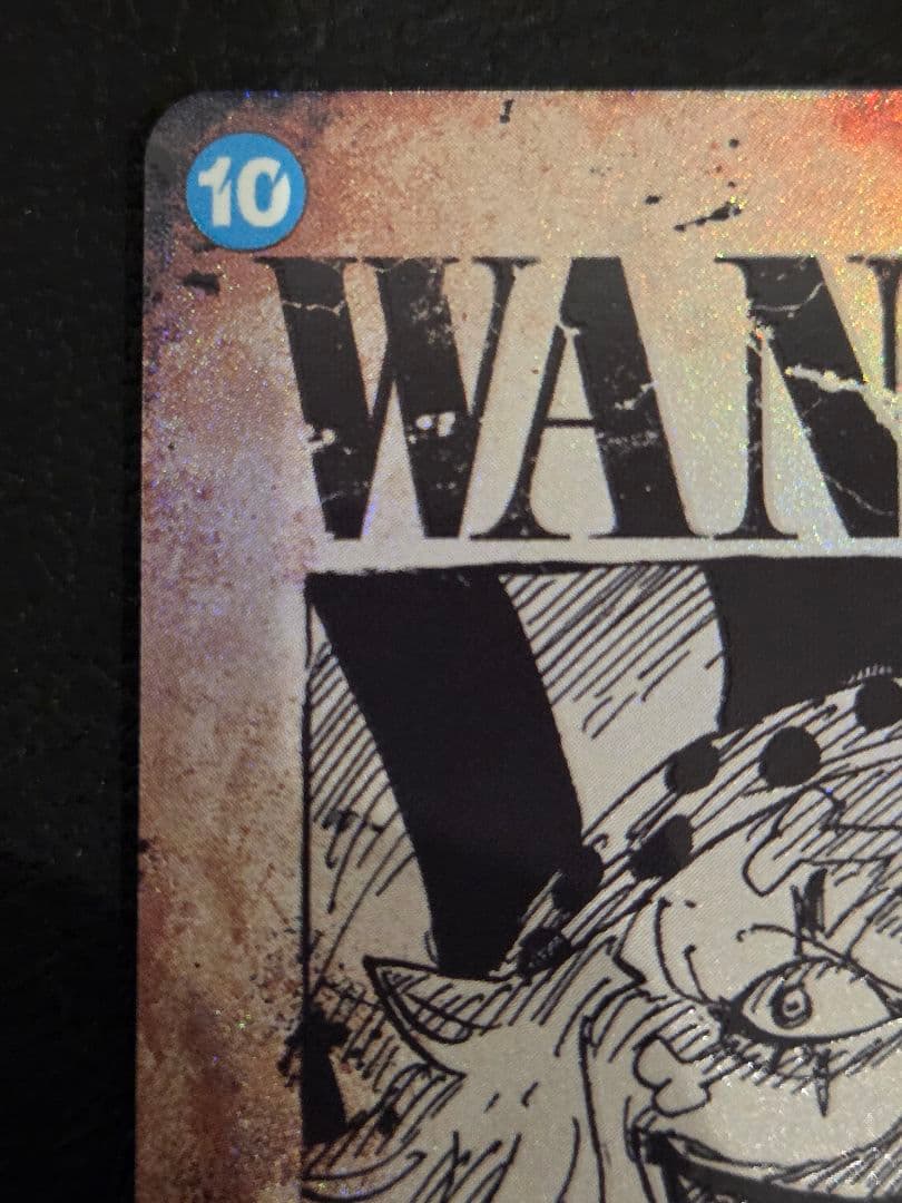 ティーチ　バギー　手配書　SP