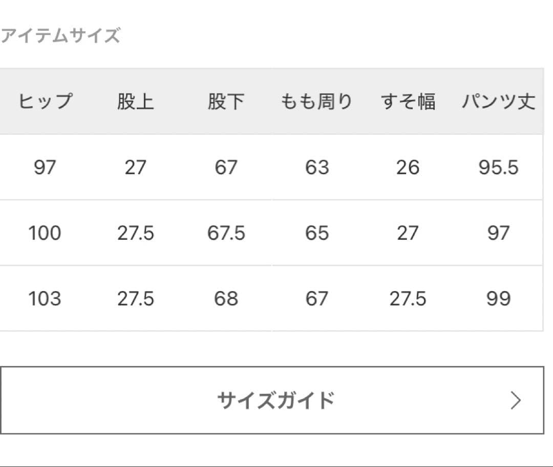 フレームワーク ベイカーパンツ バックサテンベイカーパンツ