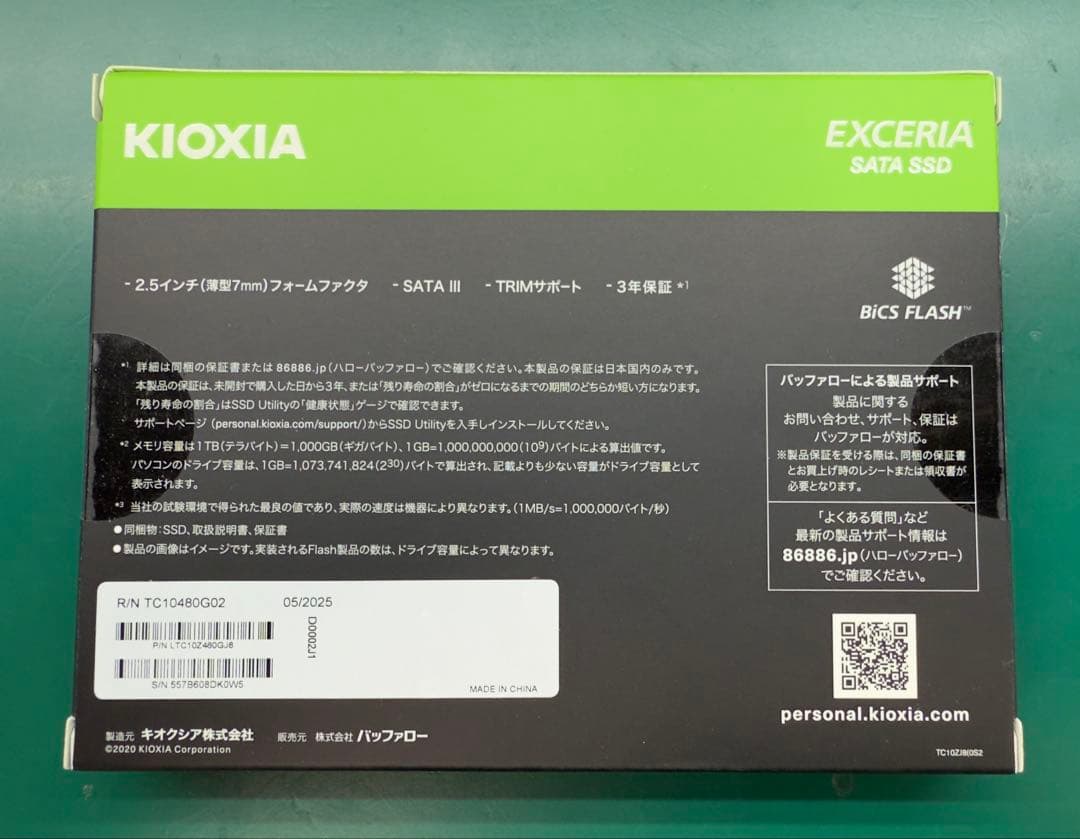 【新品未使用】 KIOXIA EXCERIA SATA SSD 480GB