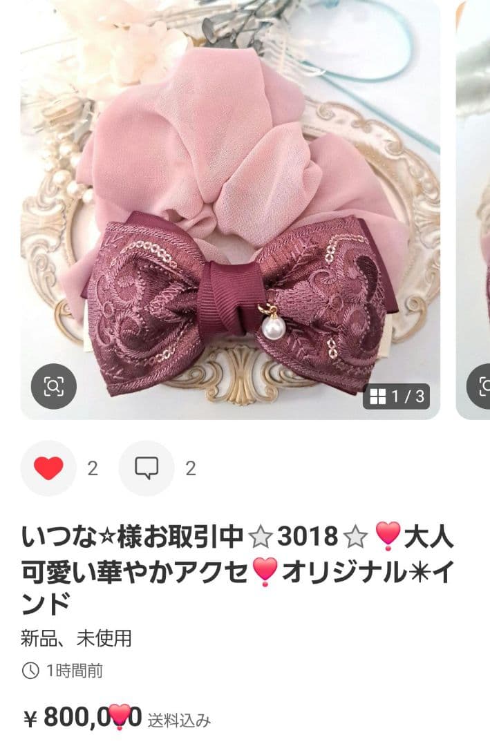 いつな⭐︎様お取引中⭐2980⭐❣️大人可愛い華やかアクセ❣️オリジナル✴インド