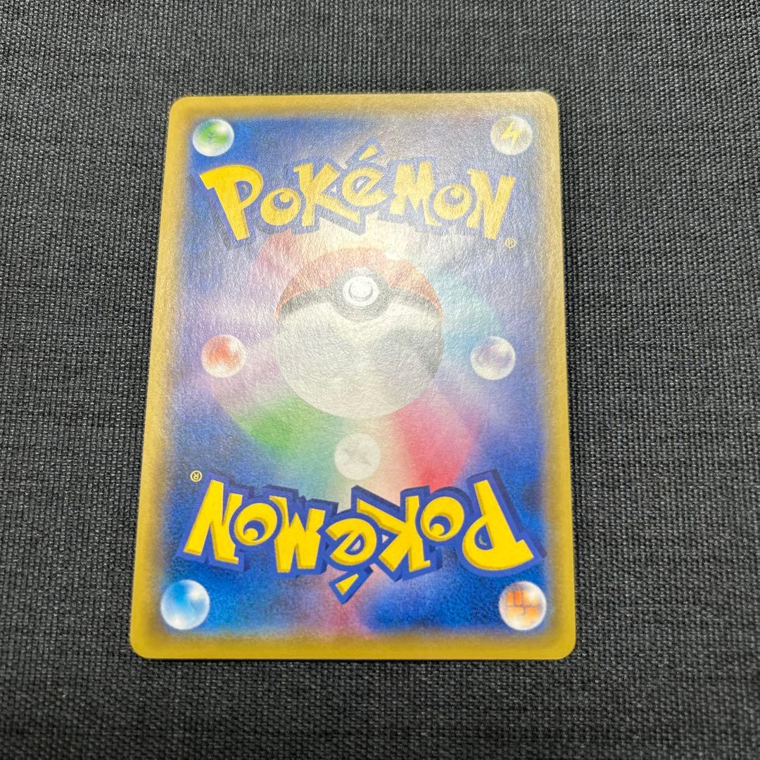 ポケモンカード ニャースVMAX 029/S-P