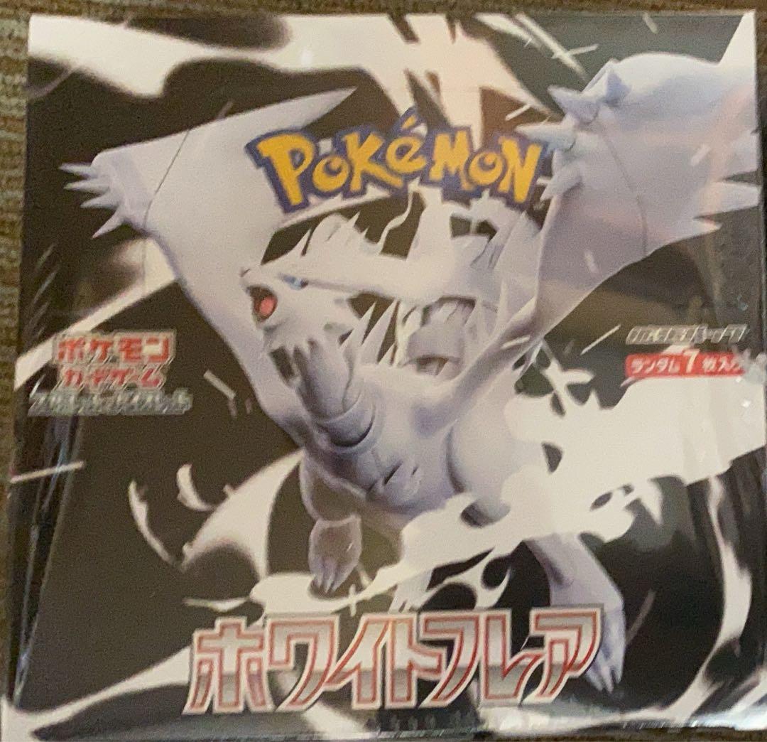 ポケモン ホワイトフレア　BOXシュリンク付き