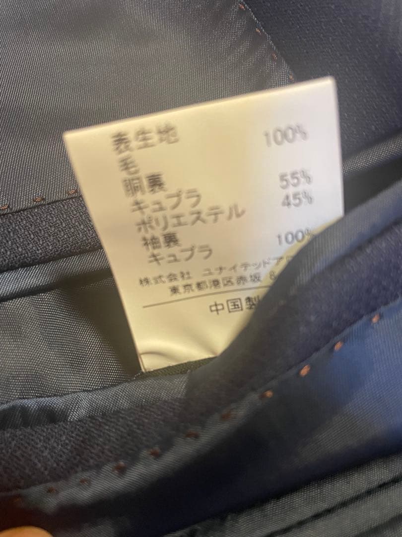 休日価格グリーンレーベルリラクシング　REDA社　スーツセットアップ48/84