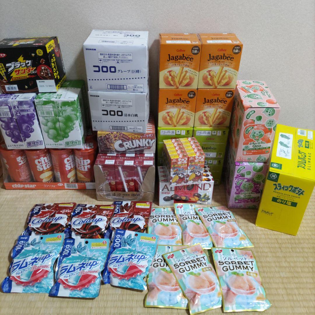 お菓子☆まとめ売り！！！７０８