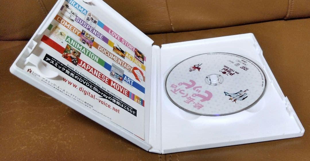 DVD◎長くつ下のピッピ/日本語吹き替え版のみ