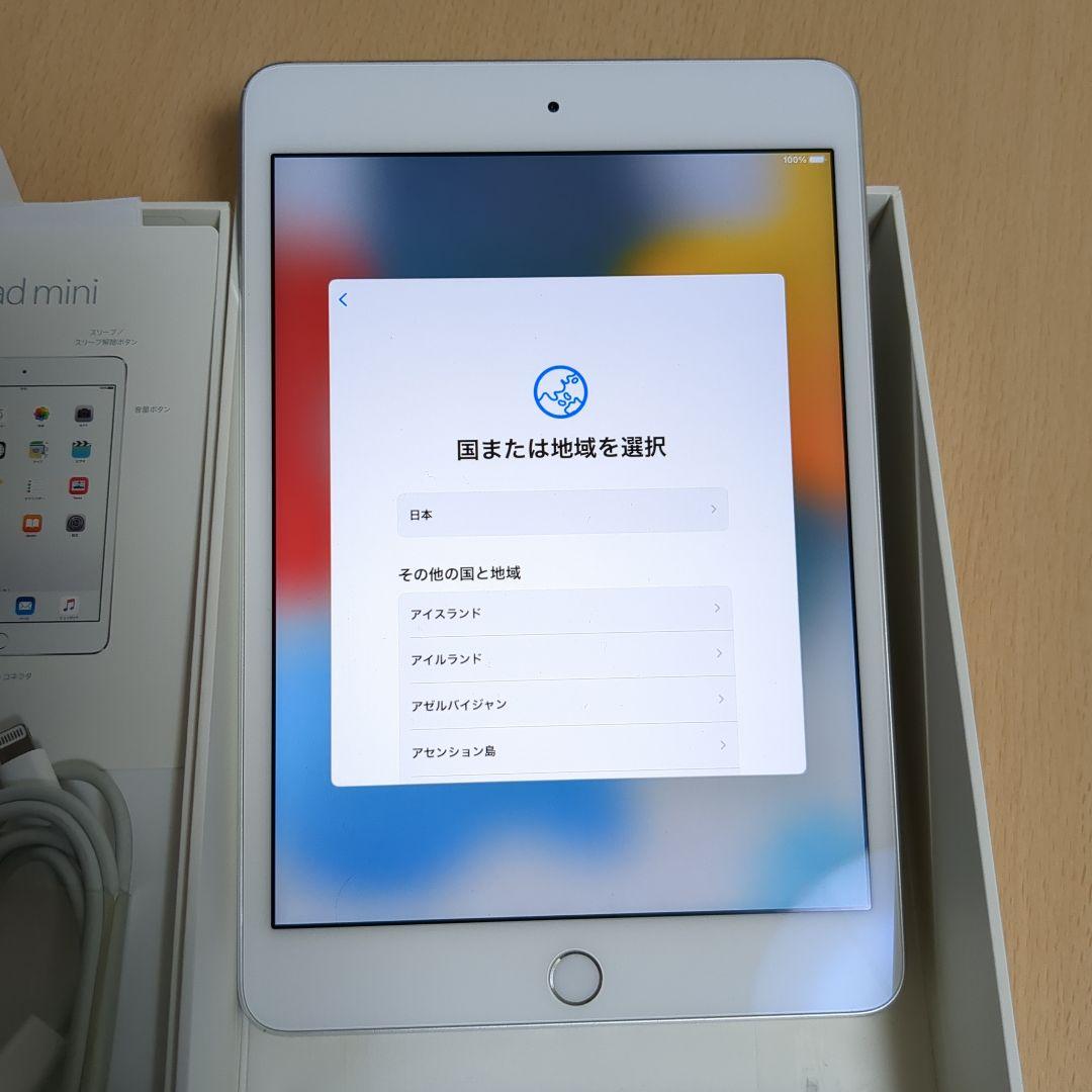 Apple iPadmini4 シルバー　128GB　ほぼ完品